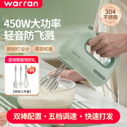 華倫warran打蛋器大功率家用烘焙攪拌打蛋小型打發(fā)器打蛋器電動(dòng) 綠色
