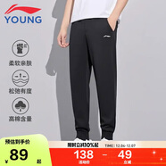 李寧童裝兒童運動(dòng)褲子男女大童夏款輕薄棉感高彈束腳衛褲150YKLV245-1