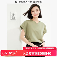 佐丹奴短袖T恤女戶(hù)外穿搭涼感純色小V領(lǐng)連片袖上衣女05325423