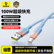 倍思超級快充Type-C數據線(xiàn)100W/66W充電線(xiàn)USB-C車(chē)載適用華為Mate60pro榮耀70/90pro手機平板5A線(xiàn)1米 