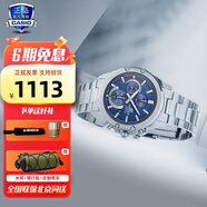 卡西歐（CASIO）【圣誕節禮物】男表EDIFICE系列人造藍寶石鏡面防水多功能石英 藍盤(pán)EFR-S567YD-2A藍寶石鏡面
