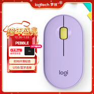 羅技（Logitech）LOGITECH PEBBLE 無(wú)線(xiàn)藍牙鼠標 靜音鼠標 辦公鵝卵石造型 輕薄便攜 時(shí)尚小巧 星幕紫
