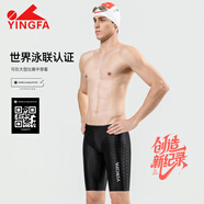 英發(fā)（YINGFA）專(zhuān)業(yè)競技五分泳褲男子仿鯊魚(yú)皮紋速干世界泳聯(lián)認證比賽訓練游泳褲 黑(鯊魚(yú)皮紋)【世界泳聯(lián)認證】 M (腰圍68-73cm/27-29碼)