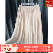 ZXEGI高檔100%桑蠶絲小碎花順紆縐真絲半身裙顯瘦減齡百搭裙子女夏 米色 均碼 松緊腰