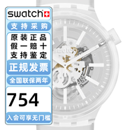 斯沃琪（Swatch）手表大表盤(pán)鏤空透視果凍透明情侶腕表 SO27E106 47mm