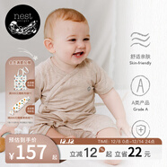 nest designs嬰兒短袖短褲竹纖維連體衣春夏爬服寶寶男女家居服兒童睡衣 暖香褐-短袖短褲和尚衣款 66cm （建議身高60-68cm）