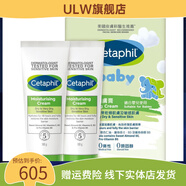 絲塔芙（Cetaphil）【官方店】澳洲舒特膚溫和清爽沐浴露1000ml敏感干燥肌膚清新 絲塔芙舒膚特嬰兒潤膚膏100ml*2支 1000ml
