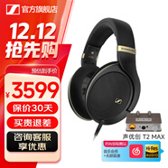 森海塞爾HD505開(kāi)放式頭戴有線(xiàn)耳機HiFi高保真圣誕節生日禮物禮品游戲電競耳機2025年新品 HD505 +聲優(yōu)創(chuàng  )T2 MAX