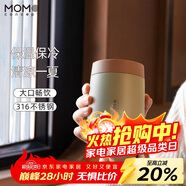 MOMOCONCEPT保溫杯女士高顏值momo便攜不銹鋼咖啡杯送節日禮物時(shí)尚水杯260ml