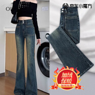 OLDER SEA高腰雙排扣微喇牛仔褲女2025修身彈力懷舊復古提臀馬蹄喇叭長(cháng)褲子 復古藍 加絨 XL 建議115-125斤
