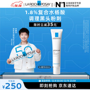 理膚泉【孫穎莎推薦】K乳40ml水楊酸清潔祛黑頭控油精華護膚品圣誕禮物