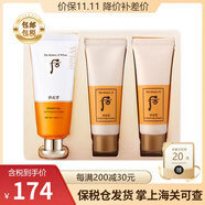 后（The History of Whoo）韓國進(jìn)口whoo后防曬霜/水妍防曬霜女 拱辰享防曬霜套60ml SPF50+PA+++