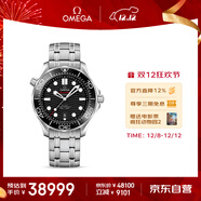 歐米茄（OMEGA）瑞士手表 海馬系列300機械表210.30.42.20.01.001 送禮物