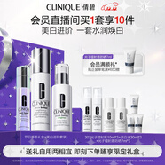 美白進(jìn)階禮盒（精華30ml+水175ml+乳100ml）敏感肌生日禮物送女友