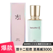 秀雅韓（Sooryehan）LG蝶妝秀雅韓防曬隔離霜妝前乳韓國綠色粉色保濕妝底養膚提亮增白 綠色隔離有包裝