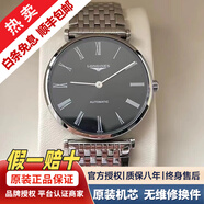 浪琴（LONGINES）【二手99新】浪琴（LONGINES）男士手表嘉嵐系列男士超薄款式石英/全自動(dòng)機械瑞表 瑞士進(jìn)口天文臺認證 36mm 黑盤(pán)鋼帶 L4.908.4.51.6