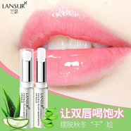 蘭瑟唇膏植物無(wú)色護唇保濕滋潤防干裂唇部化妝品高級感官方正品 植物潤唇膏03薄荷*2