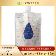 樂(lè )敦（ROHTO）藏元發(fā)化妝水保濕霜乳液面膜護膚品保濕提亮滋潤補水日本直郵 米酒與酒糟配方 沖洗型面膜170g