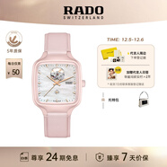 雷達（RADO）瑞士手表真我系列陶瓷機械女表「瑰心」設計師款