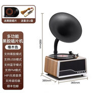 ROBERILLINE臺式留聲機黑膠唱片機HIFI音質(zhì)家用客廳時(shí)尚音箱擺件美式復古現代藍牙音響唱機FM收音機一體送禮 啞光橡木色