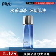 百雀羚男士護膚品補水保濕舒緩潤膚水能強潤保濕精華乳液100ml熱門(mén)商品