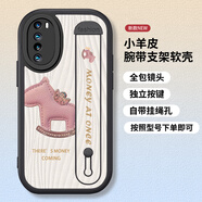 今首為發(fā)財布偶適用于華為p60pro手機殼p50小羊皮P40P30腕帶 發(fā)財布偶馬經(jīng)典黑小羊皮腕帶 榮耀90Pro