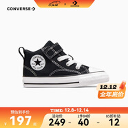 匡威Converse嬰童鞋男女童學(xué)步鞋新款兒童中幫魔術(shù)貼易穿脫帆布鞋 