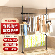 麗室佳人頂天立地晾衣桿可伸縮落地晾衣架陽(yáng)臺免打孔衣帽架子涼曬衣服神器 可曬被) 黑2橫2豎2折疊臂 寬1.3-2m 適用高1.1~3.2米