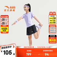 安踏兒童兩件套夏季童裝套裝新款T恤+褲子中大童短袖短褲寬松運動(dòng)褲 【女童】冷凝紫7712-2 165