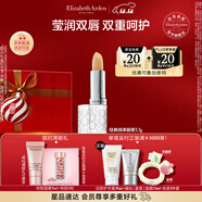 伊麗莎白雅頓經(jīng)典潤澤唇膏3.7g SPF15 保濕補水滋潤防曬潤唇膏 圣誕禮物