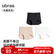ubras【店鋪推薦】無(wú)尺碼女士?jì)妊澘咕d無(wú)痕內褲女高彈升級包臀多條裝 高腰-黑色+瓷肌色+白色 均碼 90-130斤
