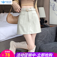 歐貝汐皮裙半身裙女2026春秋新款高腰短裙防走光包臀裙子 米白色 M