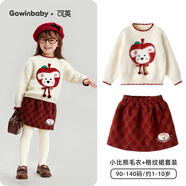 可英童裝女童新年衣服禮物2026兒童衣服半身裙女寶秋冬加絨加厚公主裙