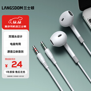 蘭士頓 電腦耳機有線(xiàn)雙插頭雙孔帶麥克風(fēng) 筆記本臺式機電競K歌游戲直播語(yǔ)音二合一 V6雙插頭-2M白色