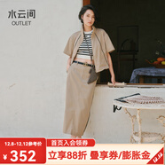水云間卡其色套裝裙女工裝風(fēng)半身裙中長(cháng)款女短袖上衣兩件套2025夏季新款 卡其 XL