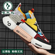 啄木鳥(niǎo)男鞋秋季悟道2.0經(jīng)典板鞋網(wǎng)面透氣襪子運動(dòng)鞋子男休閑襪子老爹鞋 彩色 36