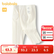 巴拉巴拉寶寶褲子秋裝女童長(cháng)褲嬰兒裙褲打底褲外穿時(shí)尚洋氣可愛(ài)潮 米白10302-200324123001 90