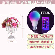 法式田園公主少女心ins臺燈臥室床頭燈創(chuàng  )意水晶浪漫玫瑰花結婚房 彩色遙控LED16種顏色切換適合營(yíng)造浪漫氛圍 其他