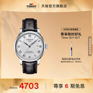 天梭（TISSOT）官旗  瑞士手表力洛克系列時(shí)尚自動(dòng)機械男表送男友圣誕禮物 【龔俊同款】銀盤(pán)皮帶