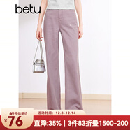 百圖betu女裝春夏新款牛仔褲高腰大長(cháng)腿彩色闊腿褲牛仔褲2403T94 粉紅 XS