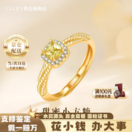 CLCEY爆閃方糖戒指水貝黃金戒指999足金包銀指環(huán)拉絲平安夜圣誕節禮物 【厚金重約0.7克】黃鉆小方糖戒指 【贈精美禮盒/免費刻字/代寫(xiě)賀卡】咨詢(xún)在線(xiàn)客服