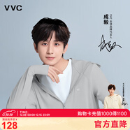 VVC成毅同款防曬衣服女冰絲涼感透氣防紫外線(xiàn)披肩城市輕戶(hù)外短外套