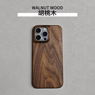 尋影跡【野木】適用iPhone16promax蘋(píng)果胡桃木手機殼實(shí)木17/15Pro全系列木紋air手機殼保護套 【一道山川 紋似流云】胡桃木 iPhone 16 Pro Max