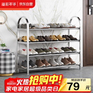 溢彩年華不銹鋼鞋架加厚多層門(mén)口鞋架子家用鞋柜宿舍簡(jiǎn)易置物架1108-SR