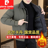 皮爾卡丹（pierre cardin）冬季假兩件棉服男潮牌拼接牛仔棉襖子高級感潮流新款休閑棉衣外套 9803綠色 M 【建議90-105斤】