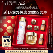 雅詩(shī)蘭黛護膚品套裝（膠原乳霜30ml+櫻花水100ml）化妝品禮盒生日禮物