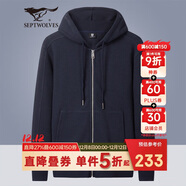 七匹狼夾克男士秋季外套男裝連帽衛衣男式上衣時(shí)尚通勤休閑華夫格衣服