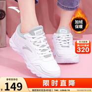 安踏運動(dòng)鞋女鞋秋冬新款防水皮面跑步鞋休閑鞋百搭輕便軟底減震小白鞋 【加絨棉鞋皮面同款】白色 37.5 (235mm)
