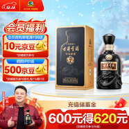 古井貢酒 年份原漿古7 濃香型白酒 42度 500ml*1瓶 單瓶裝