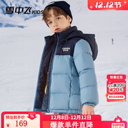 雪中飛童裝兒童羽絨服2025新款男童女童中大童拼接面包羽絨服冬季外套 新霧藍 170